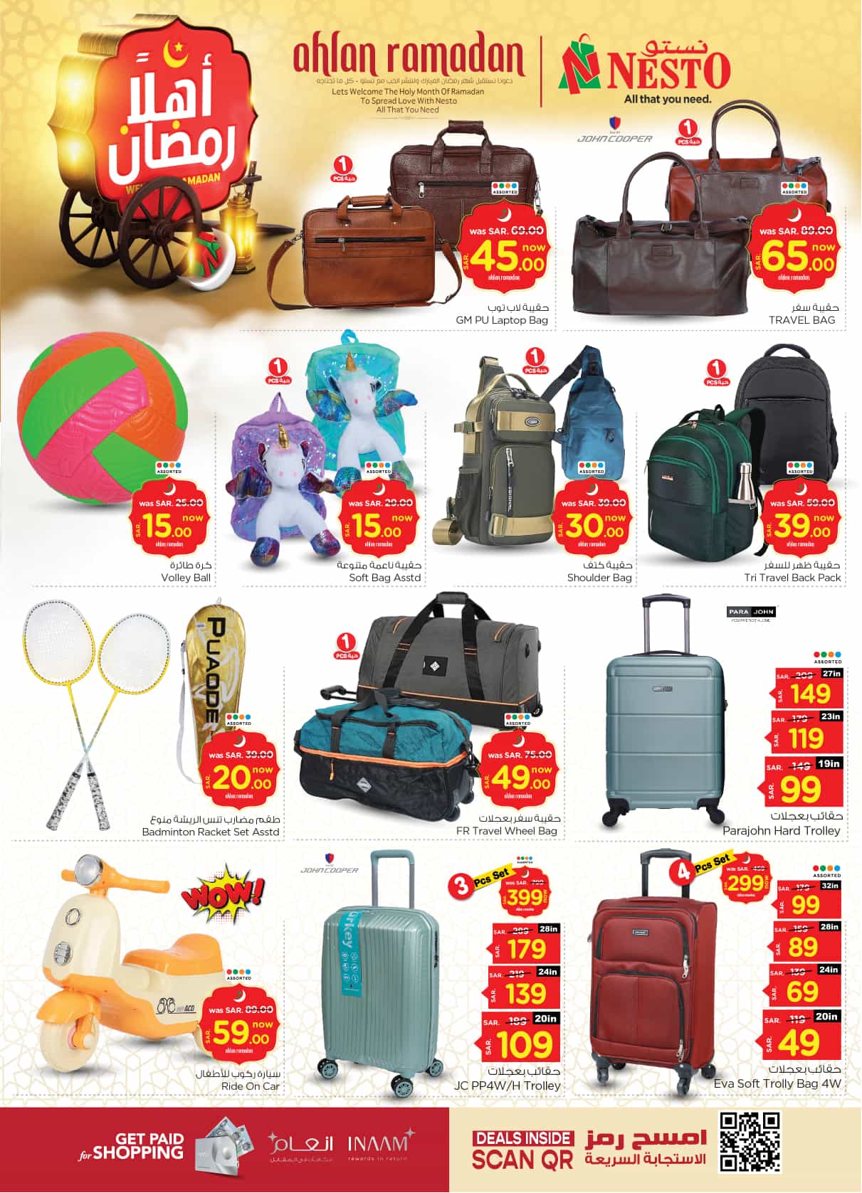 nesto offers from 19feb to 25feb 2025 عروض نستو من 19 فبراير حتى 25 فبراير 2025 صفحة رقم 30